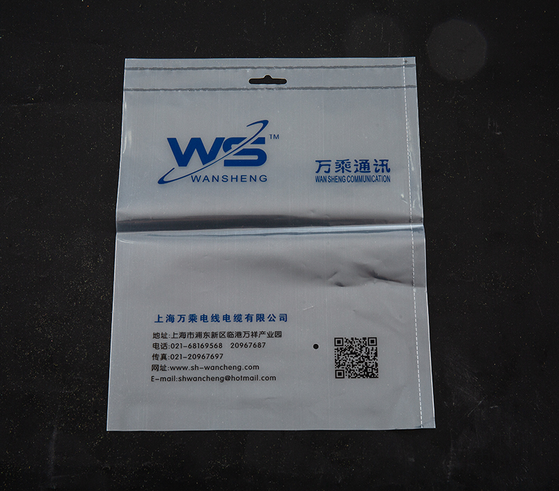 上海撕边袋生产厂家